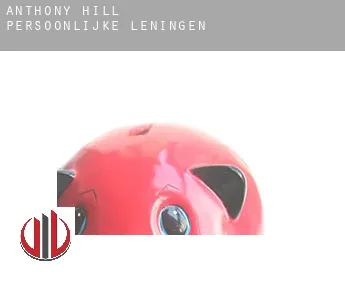 Anthony Hill  persoonlijke leningen