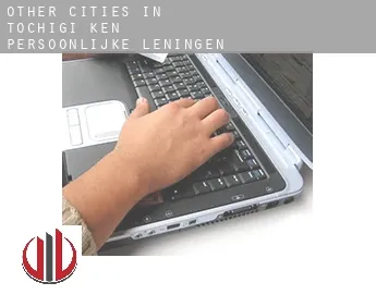 Other cities in Tochigi-ken  persoonlijke leningen
